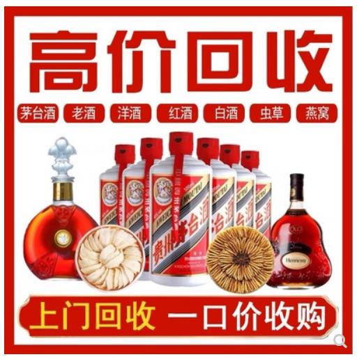 上海烟酒回收注意事项